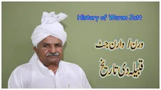 History of Waran Jatt | Warn jatt history | jat history |