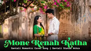 Mone Renah Katha | Romantic Santali Video Song | Santali Status Akhra