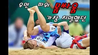 김주연 이난리날것같은 상황속에