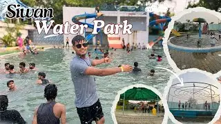 Siwan Water park | orma water park Siwan | water park | water park Siwan ka | water park videos