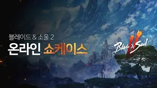 Blade & Soul 2 | 2021 Online Showcase - 온라인 쇼케이스