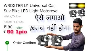fog light installation bike | fog light for bike