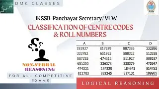 Classification of centre codes and roll numbers || classification reasoning  || jkssb vlw |exam