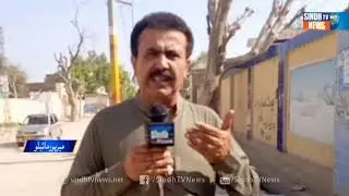 Mirpur mathelo Aslive - Sindh TV News