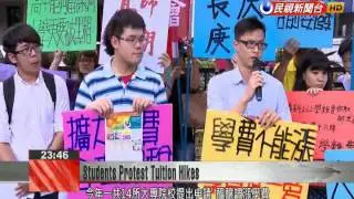 Planned tuition hikes by 14 universities prompt student protests at Education Ministry