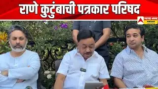 Video: Narayan Rane | Nilesh Rane | Nitesh Rane | यांची पत्रकार परिषद | Maharashtra 