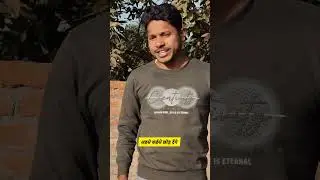अइसे कईसे छोड़ देंगे #comedy #thetharpuns #funnymunna #funny