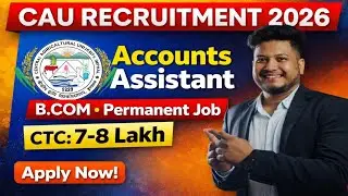 B.COM Government Job 2026 | Permanent Job | CAU Accounts Assistant Recruitment 2026