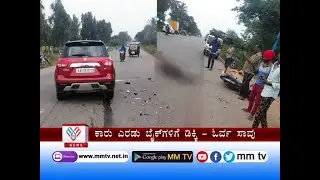 MM TV-News 05-12-2022