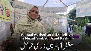 Muzaffarabad Agricultural Exhibition 2025 | Local Farmers & Women Leading Change