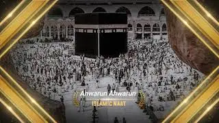 Naat //Ahwarun Ahwarun //#ahwaronahwaron #ahwarun #naat#naatstatus#naats#naatwhatsappstatus#naat2023