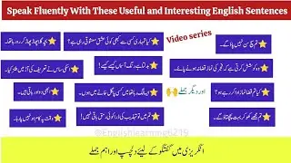 Useful and Interesting English Sentences| Speak English #usefulsentences #speakfluentenglish