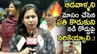 Woman Shocking Review About Guna 369 Movie || Karthikeya || Anagha || Public Responce || News Book
