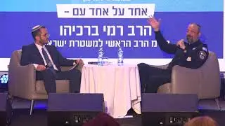 הרב עותניאל מנצור בפאנל עם נצ