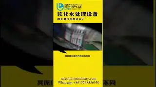 #ro #ultrafiltration #edi We can produce all kinds RO&UF&EDI Watertreatment plant as client need tks