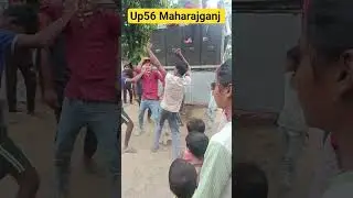 UP56 MAHARAJGANJ 😂😂😂/#SHORTS/#VLOG