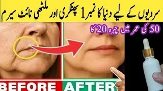Winter Special Anti Aging And Skin Brightening Night Alum & Mulethi Serum | Naturally Skin Care 💅