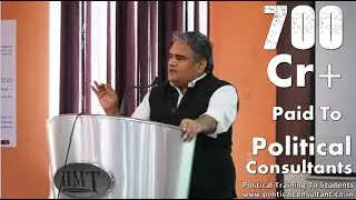 700 Cr + Paid To  Poll Strategist- Training @AKMISHRACONSULTING