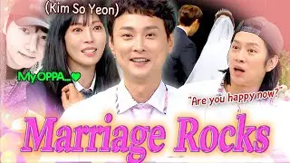 ＂Loving the newlywed life?＂ ＂🙆Yep＂ From Min Kyunghoon to Kim Soyeon💐Marriage Encouraging Moments🎀
