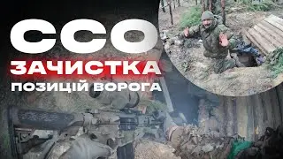 🔥ССО полонили росіян і взяли під контроль позицію
