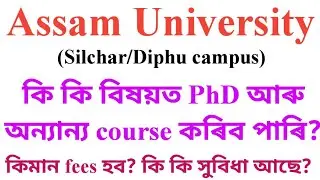 Assam University PhD Admission Details