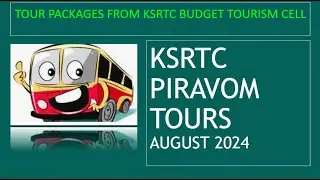 KSRTC TOUR PACKAGES FROM PIRAVOM | BUDGET TOUR TRIPS FROM PIRAVOM KSRTC DEPOT