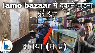 iamo bazaar मे दुकाने जुड़ना हुई शुरू l iamo bazaar kya hai ll iamo bazaar business plan#iamobazaar