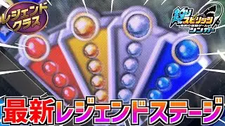 新しく大型アップデートされたシンカーで初のレジェンドステージ！！何やら少し変わったみたいだぞ！？ww【釣りスピシンカー】