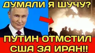 Тихая Месть Путина США &mdash; Удар по Starlink, о Котором Никто Не Говорит