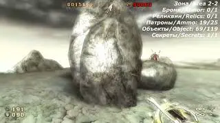 Painkiller Resurrection L06 Открытое Море/High Seas (5 Звёзд/stars)