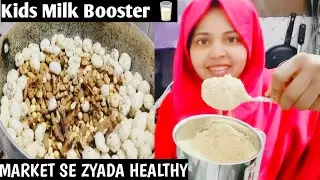 Kids Milk Booster 🥛| Market Se Zyada Healthy 💪| Dry Fruit Milk Powder #ayeshainayavlog ✨💞