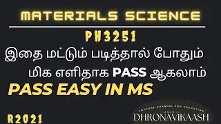 Pass easy in Materials Science | PH3251 | R2021 | ANNA UNIVERSITY | DHRONAVIKAASH