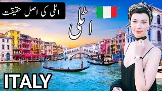 Travel To Italy | Amazing facts About Italy in Urdu/Hindi | اٹلی کی سیر | #Global Track