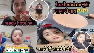 अकीके में जाने के लिए हम लोग कैसे तैयार हुए 🤩ll my gold jewellery collection 😍 llSalma Siddiqui Vlog