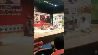 Charyo Ray | LIVE | Anina Fida Official.