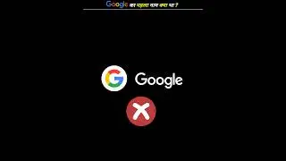 What was the first name of Google? | 😳💯 | #shorts #facts