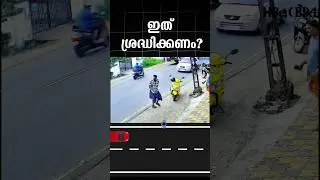 Walk on the Right Side of the Road | Simple Rule That Can Save Your Life