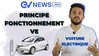 Principe de fonctionnement d'une voiture électrique (EV)