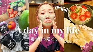 【とある1日】豪雨でフリマ延期に...家時間を楽しむ日☔️タイ料理作り/おうちエステ【Vlog】
