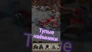 тупые наёмники #kenshi #game #survivalgames #strategy #simulator #rts #rpg #stream #alfyoutube #ayt