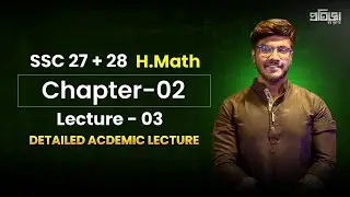SSC 27+28 H.Math || Lecture-03 || Chapter-02 || Detailed Acdemic Lecture