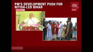 PM Modi Addresses Students At Patna University Gala