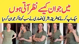 Bushra Ansari's makeup style. Bushra Ansari showed it to her fans. Viral Point HD