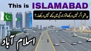 Islamabad City | Capital city of Pakistan | Most Beautiful Capital in The World |اسلام آباد کی سیر