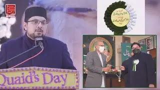 Farid-e-Millat Dr Farid-ud-Din Qadri awarded gold medal in recognition of his services for freedom.