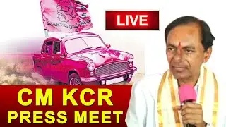 CM KCR Press Meet Over Telangana Municipal Elections 2020 Result | TRS Party Won | Top Telugu TV