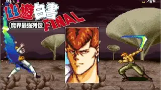 Yu Yu Hakusho Final: Makai Saikyou Retsuden (SNES) - Kuwabara - Story Mode 