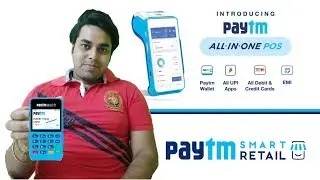 paytm smart retail