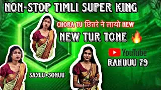 NON-STOP TIMLI SUPER KING 🤴 ||NEW TUR TONE🔥|| LIVE RECORDING ❤️&zwj;🔥