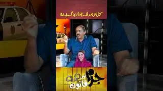 CCD Chairman Punjab Sohail Zafar Chattha | Journalist Arshad Ansari | RNN TV